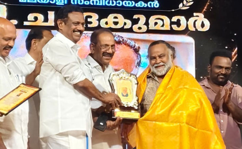 ദ്രോണ ഫിലിം അവാർഡ് പി. ചന്ദ്രകുമാറിന് സമ്മാനിച്ചു.